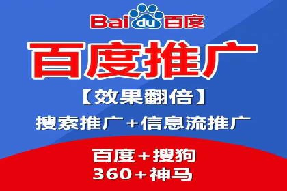 不同行业如何巧妙运用360信息流广告的案例分析