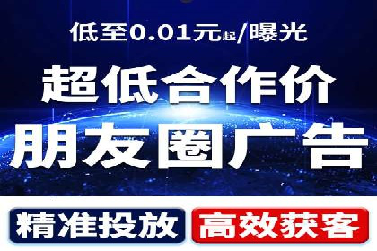 SEM主管如何提升广告效果